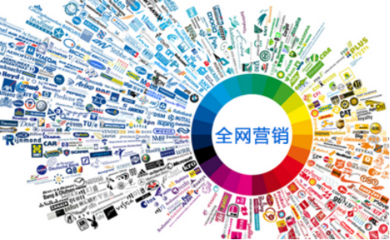 匯通互聯(lián) 網(wǎng)絡(luò)營銷策劃——以策略驅(qū)動增長，以優(yōu)質(zhì)結(jié)果為導向
